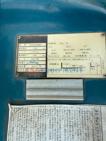 Xe nâng dầu 2.5 tấn Sumitomo 11FD25PAXI94D/D2M-00081 năm 2014