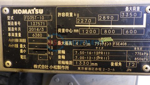 Xe Nâng Dầu 3.5 Tấn KOMATSU FD35T-10 /137571 (Năm 2014)