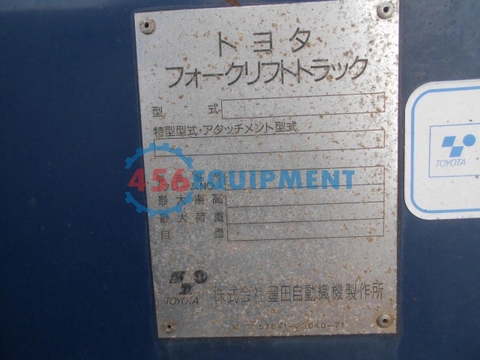 Xe Nâng Dầu 2.5 Tấn TOYOTA 5FD25/55775