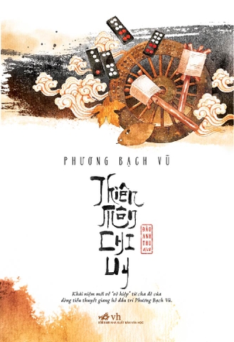 THIÊN MÔN CHI UY