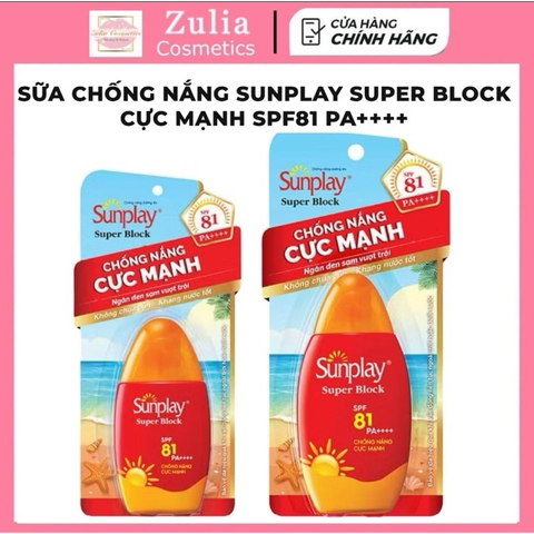 Kem Chống Nắng Cực Mạnh Sunplay Super Block SPF 81, PA++++ 30g / 70g - Dạng Sữa Lọ đỏ