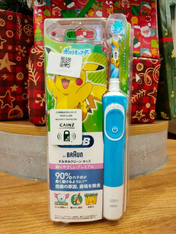 Bàn chải điện trẻ em Oral-B Vitality Kids từ 3 tuổi trở lên
