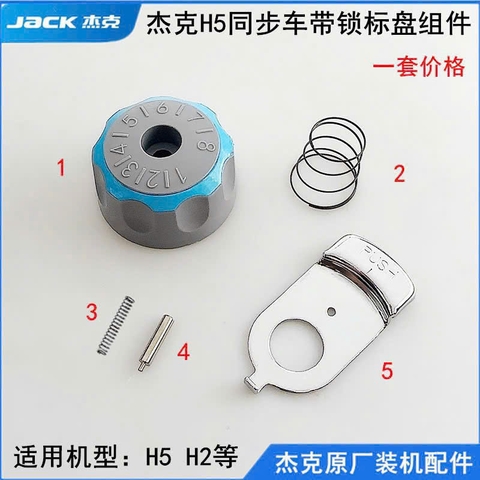 Núm số chỉnh thưa dày máy may JACK H5/H2