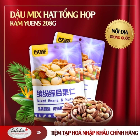 ĐẬU MIX TỔNG HỢP | KAM YUENS - TRUNG QUỐC | HẠT TỔNG HỢP | 208G