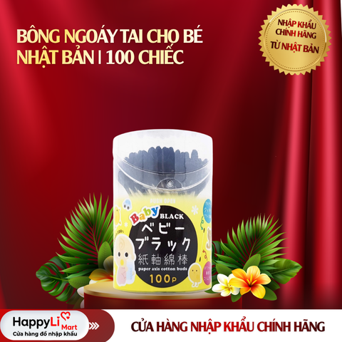 BÔNG NGOÁY TAI CHO BÉ | NHẬT BẢN | 100 CHIẾC