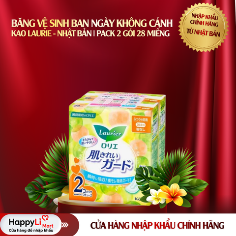 BĂNG VỆ SINH BAN NGÀY KHÔNG CÁNH | KAO LAURIE - NHẬT BẢN | PACK 2 GÓI 28 MIẾNG