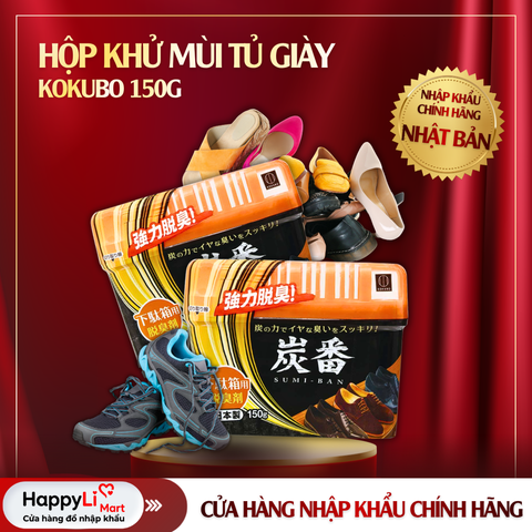 HỘP KHỬ MÙI TỦ GIÀY | KOKUBO - NHẬT BẢN | 150G
