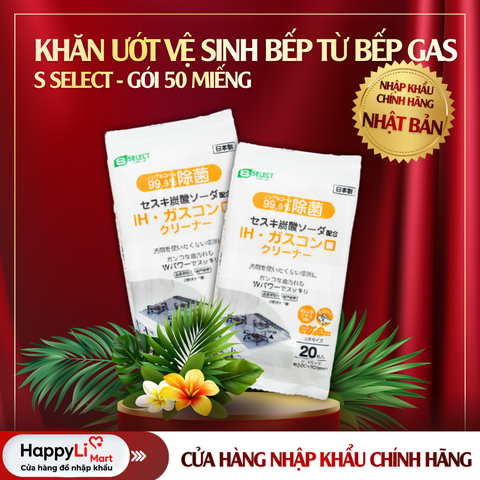 KHĂN ƯỚT VỆ BẾT TỪ - BẾP GAS | S SELECT - NHẬT BẢN | GÓI 50 MIẾNG