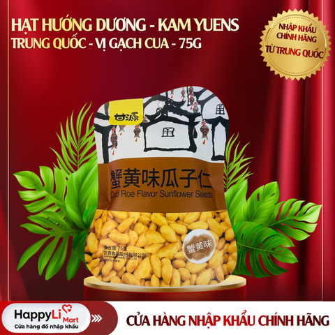 HẠT HƯỚNG DƯƠNG | KAM YUENS - TRUNG QUỐC | VỊ GẠCH CUA | 75G