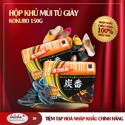 HỘP KHỬ MÙI TỦ GIÀY | KOKUBO - NHẬT BẢN | 150G