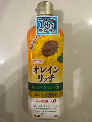 DẦU ĂN HƯỚNG DƯƠNG | SHOWA - NHẬT | OLEIN RICH EDBLE SUNFLOWER OIL | 600GR