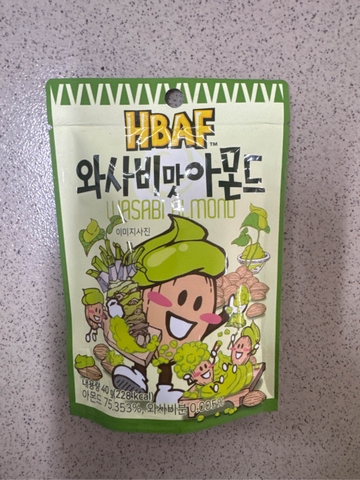 Hạt Hạnh Nhân HBAF - Hàn Quốc 40gr