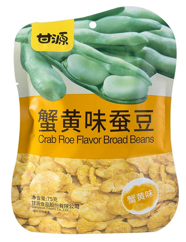 ĐẬU TẰM | KAM YUENS - TRUNG QUỐC | VỊ GẠCH CUA | 75G