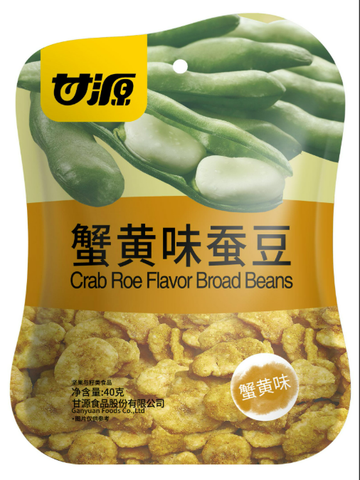 ĐẬU TẰM | KAM YUENS - TRUNG QUỐC | VỊ GẠCH CUA | 40G