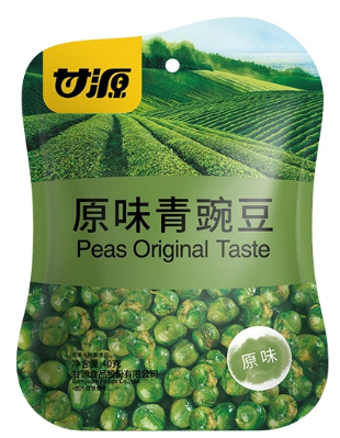 ĐẬU HÀ LAN | KAM YUENS - TRUNG QUỐC | VỊ TRUYỀN THỐNG | 40G