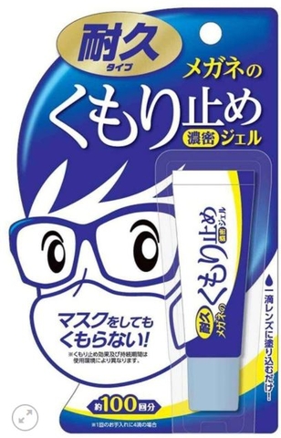 GEL LAU KÍNH CHỐNG MỜ HƠI NƯỚC | SOFT 99 - NHẬT BẢN | 10G