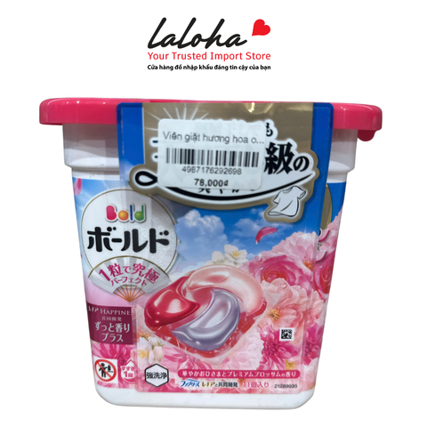 VIÊN GIẶT HƯƠNG HOA | P&G - NHẬT BẢN | 200G