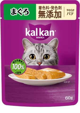 Pate nội địa Nhật kalkan mèo lớn