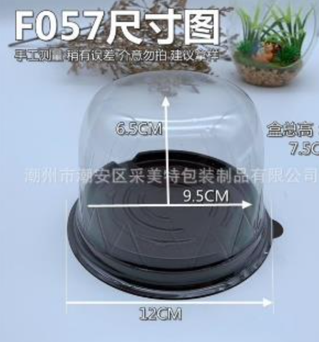 Hộp F057 (Thùng 2000c)