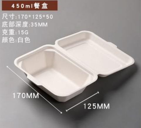 Hộp bã mía 1 ngăn nắp liền size 17x12.5cm (450ml) (thùng 500c)