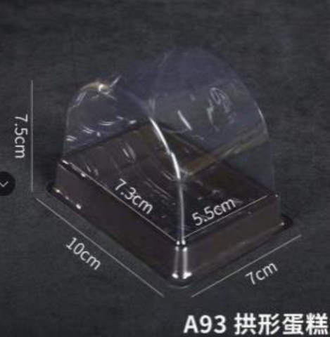 Hộp A93 đế nâu (7,5x10x7cm) (thùng 2400c)