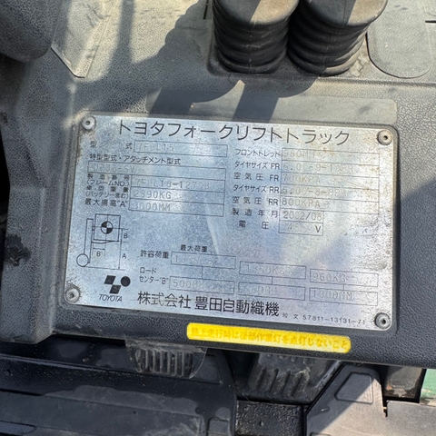 Xe nâng điện Toyota 7FBL15 – 1.5 tấn, nhập Nhật