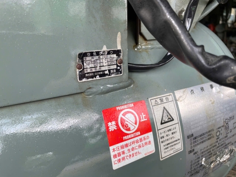 Máy Nén Khí Hitachi 11kw 15hp bình 260 lít Hàng Nhật