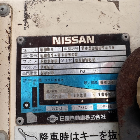 Xe nâng TCM 1.5 tấn Xăng