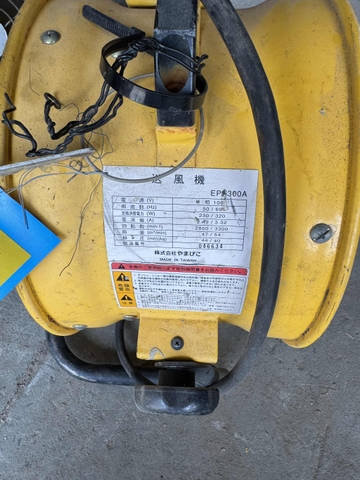Quạt công nghiệp hút thổi Shindaiwa EPF300A Nhật Bản