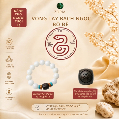 Vòng tay bạch ngọc bồ đề 12 hạt