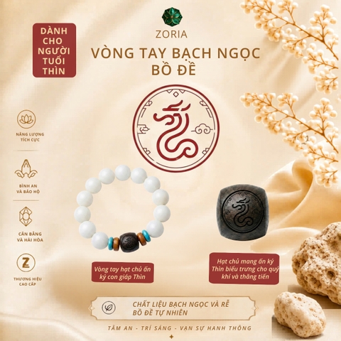 Vòng tay bạch ngọc bồ đề 12 hạt