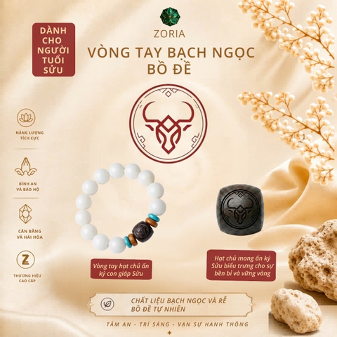 Vòng tay bạch ngọc bồ đề 12 hạt