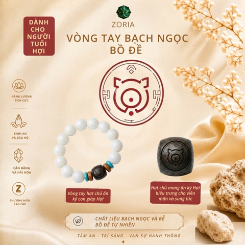 Vòng tay bạch ngọc bồ đề 12 hạt
