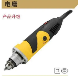 Máy mài khuôn BOSI BS661402