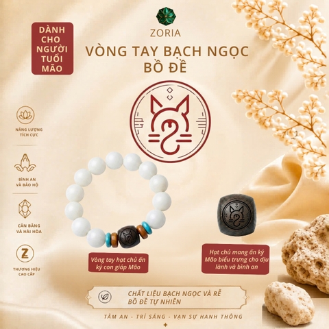 Vòng tay bạch ngọc bồ đề 12 hạt
