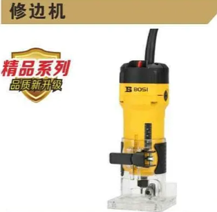 Máy cắt cỏ/máy mài biên BOSI BS661502