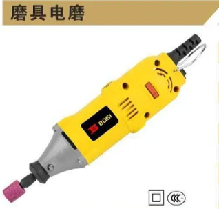 Máy mài khuôn BOSI BS661405