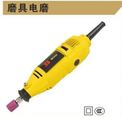 Máy mài khuôn BOSI BS661401