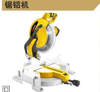 Máy cắt nhôm dùng điện BOSI BS660803