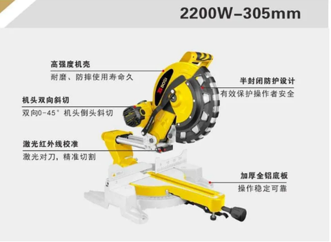 Máy cắt nhôm dùng điện BOSI BS660805