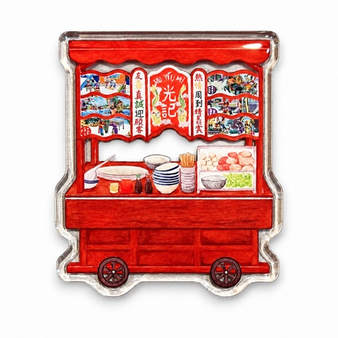PHANHSHI STUDIO - ‘Chinese Food Stand' Magnet