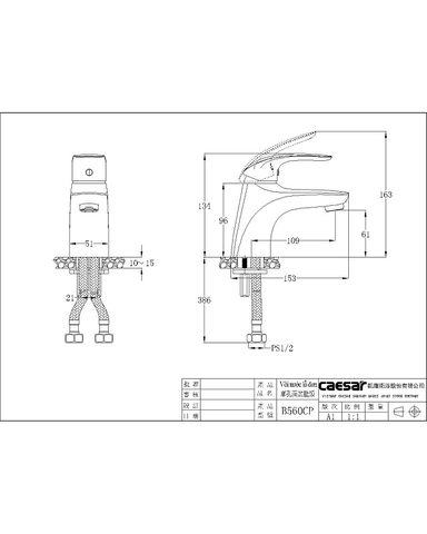 Vòi lavabo chậu rửa mặt Caesar B560CU nóng lạnh