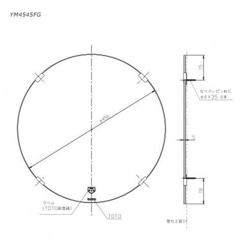 Gương chống mốc TOTO YM4545FG 45 cm