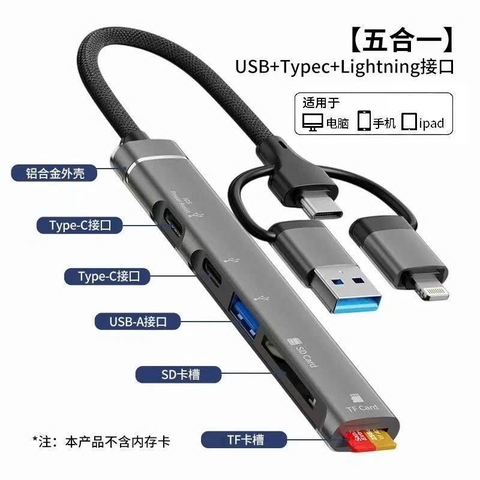 Cáp chuyển 3in1 3 đầu USB,TypeC,Lighting ra 5 cổng (USB,2TypeC,SD, TF)