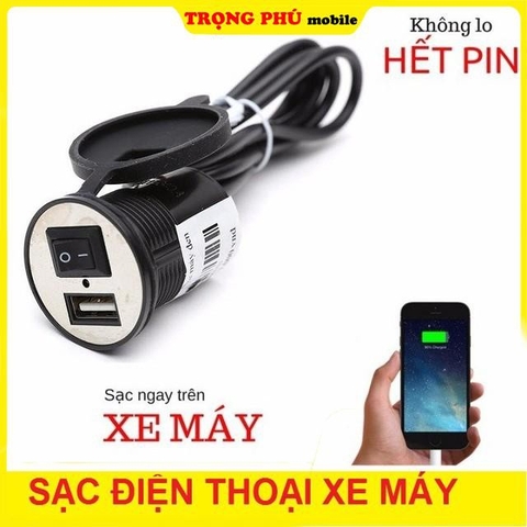 Sạc điện thoại gắn xe máy 1 cổng usb có nút bật tắt