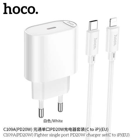 Bộ sạc TypeC-Lighting Hoco C109/C109A 20W c-l 1 cổng