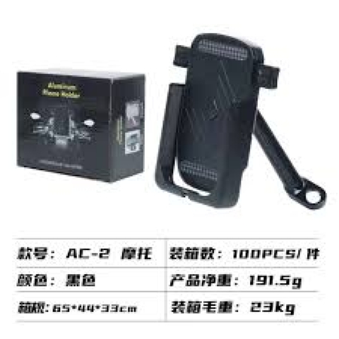 Kệ Xe Máy đỡ Điện Thoại AC-1, AC-2