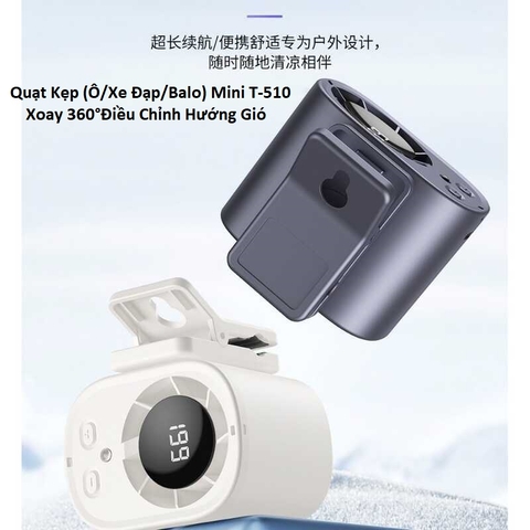 Quạt Kẹp (gắn Dù/Xe Đạp/Balo) Mini T-511 Xoay 360° Điều Chỉnh Hướng Gió