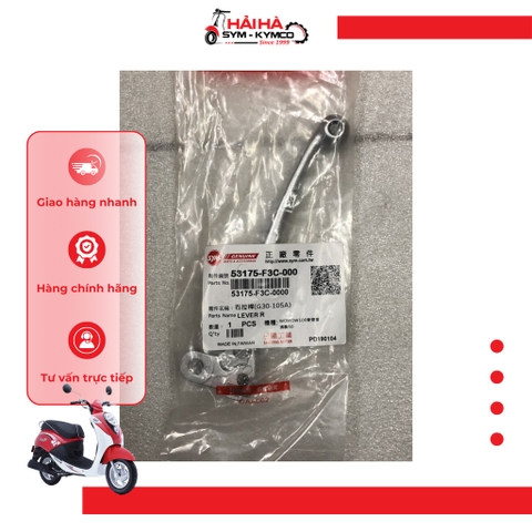 Tay thắng xe Elite 50cc [Chính hãng SYM]