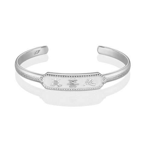 Vòng đeo tay Kỳ Diệu Chân Thiện Nhẫn - Kiềng - Bạc